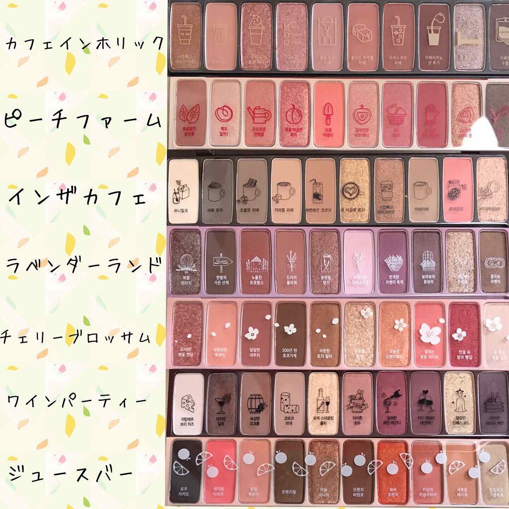 「開けて、うっとり♡コスメヲタク必見のアイシャドウパレット5選」の画像(#79513)