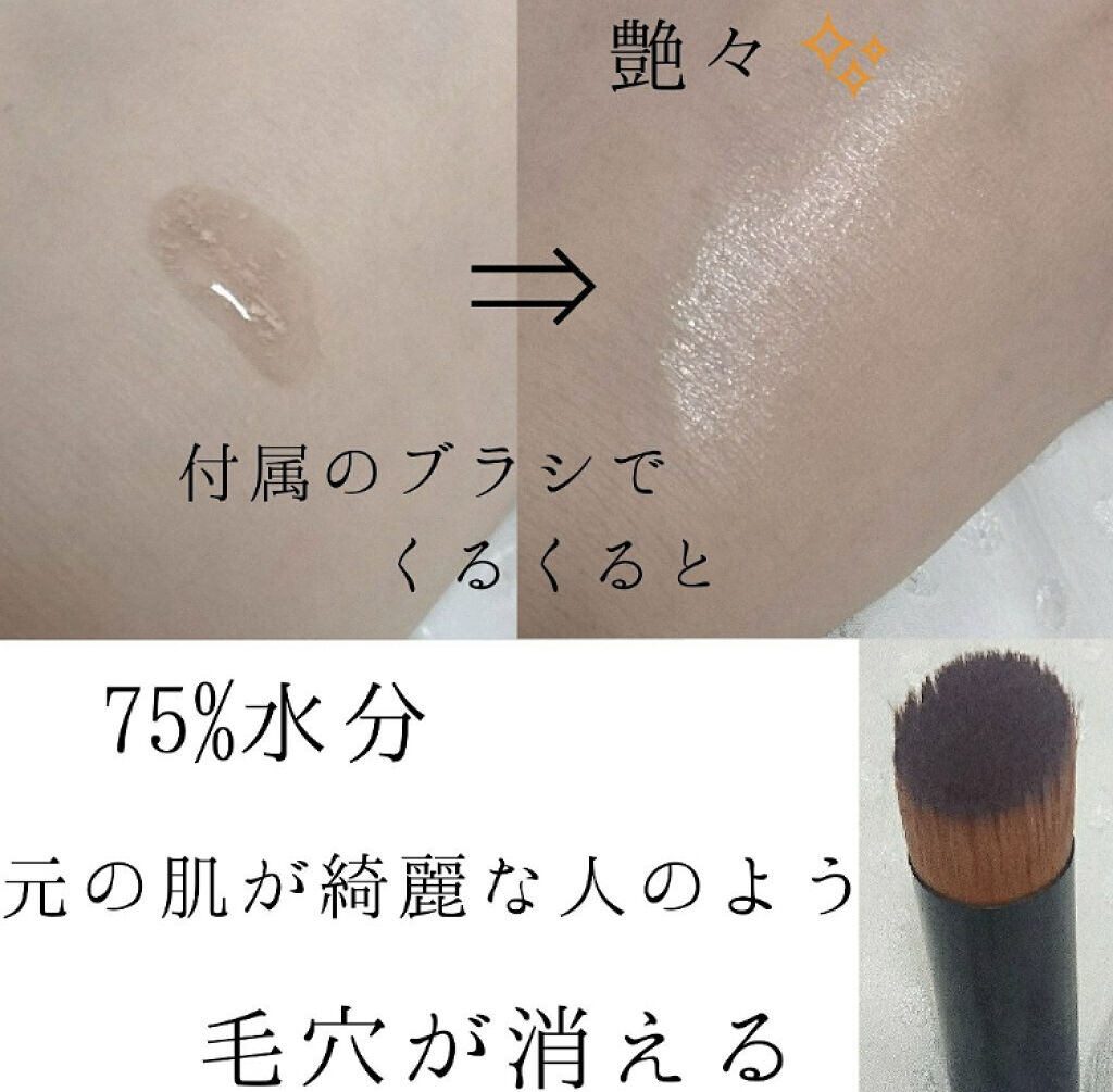 「本当に崩れないのはどれ?本格的な暑さになる前に準備したいリキッドファンデーション」の画像(#80805)