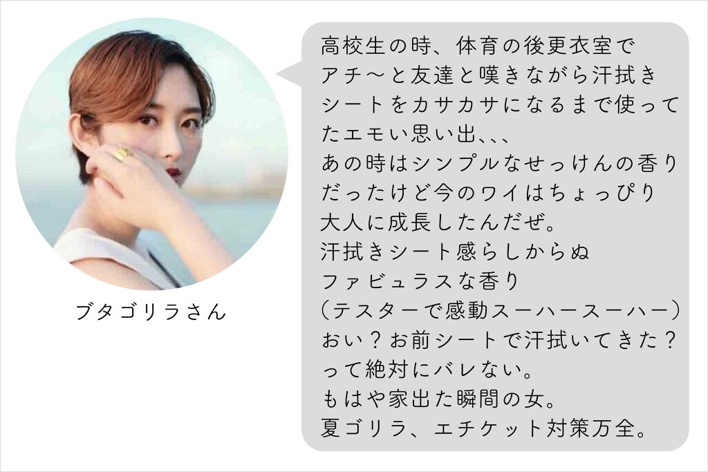 肌見せ準備、そろそろ始めよ♡夏のおすすめアイテムをPLAZAで発掘してきました!の画像