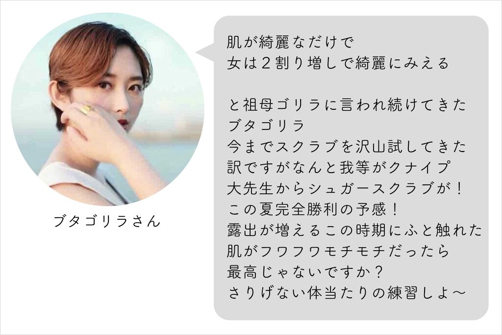 肌見せ準備、そろそろ始めよ♡夏のおすすめアイテムをPLAZAで発掘してきました!の画像