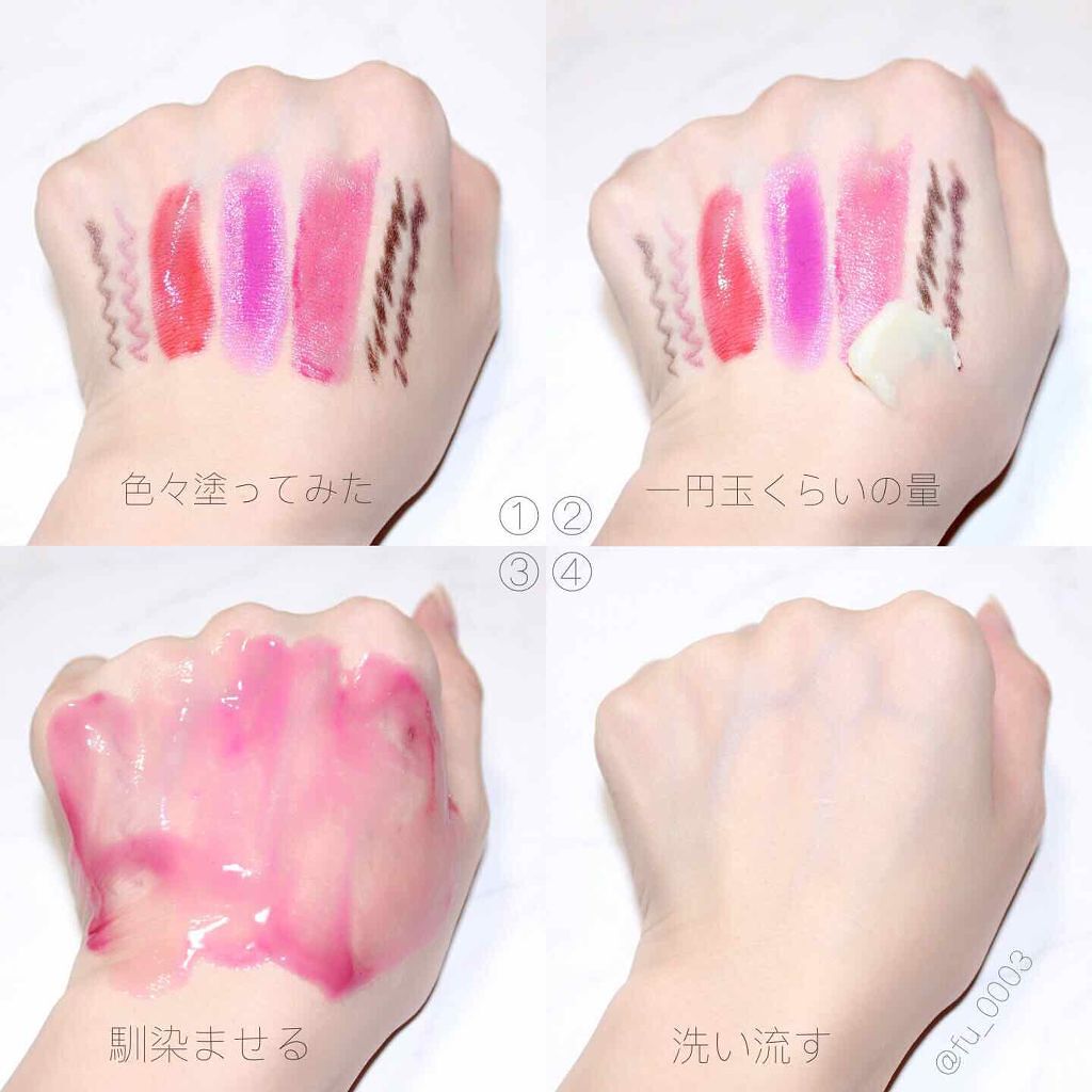 クレンジングバームの使い方って?選ぶ際のポイントなどクレンジングバームの魅力をたっぷりご紹介♡の画像