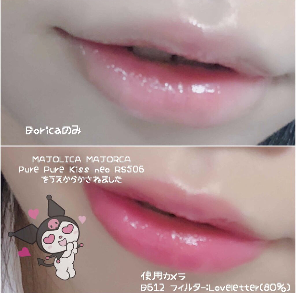 「ひと塗りでぷるんとした唇が叶う♡一度使えば手放せなくなる激推しリッププランパー大集合!」の画像(#83641)