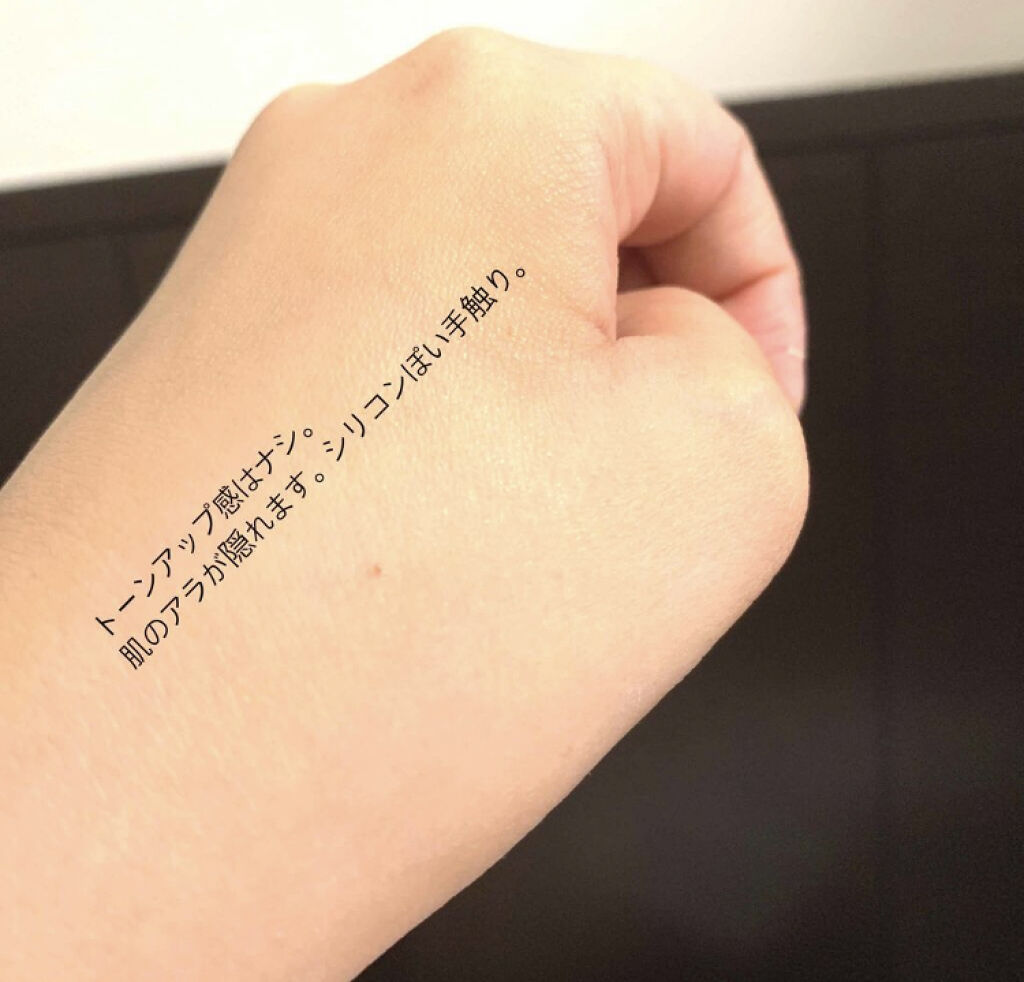 「目指すはフラットな陶器肌!夏の相棒は毛穴を目立たなく見せる化粧下地」の画像(#84695)