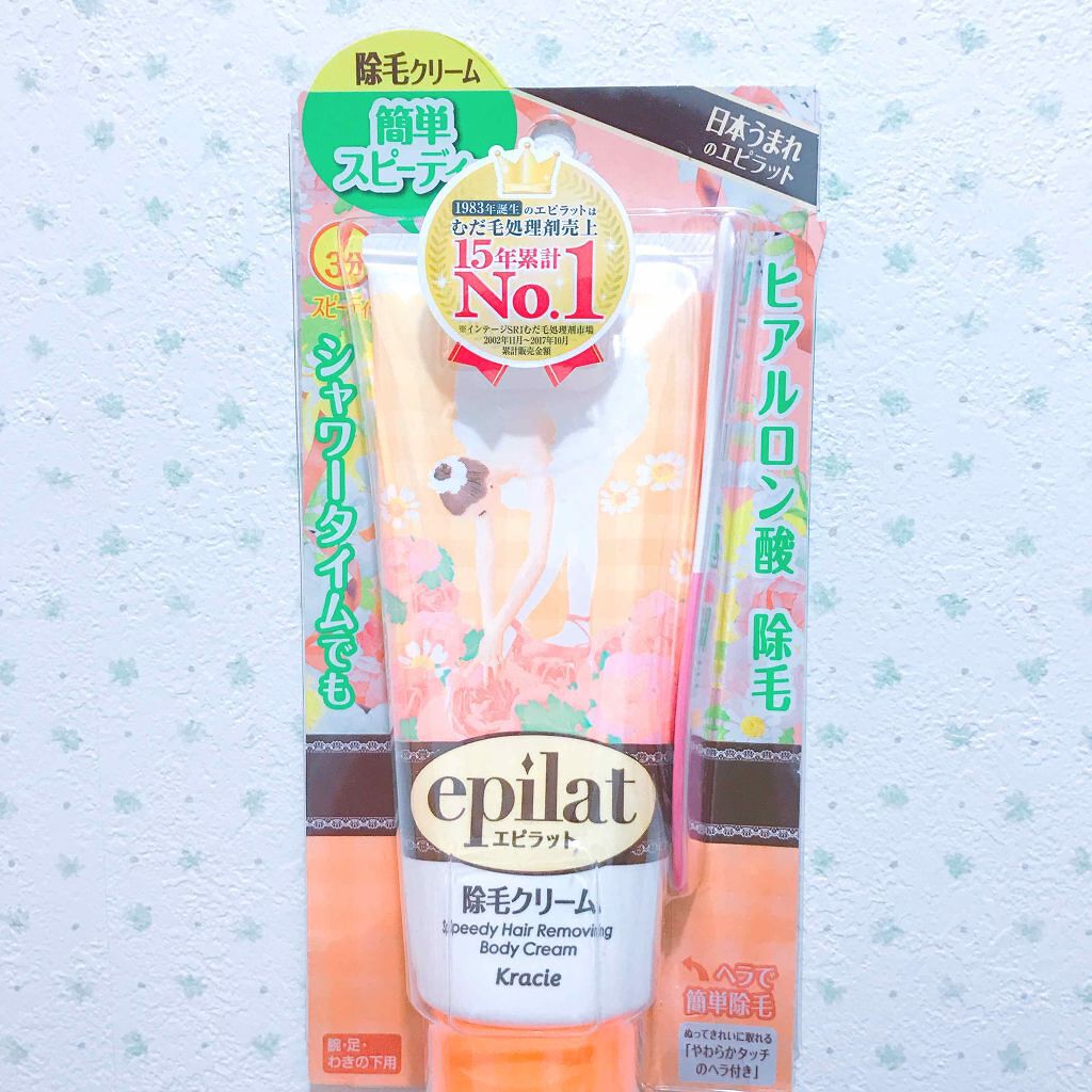 除毛クリームの使い方やおすすめアイテムを紹介!自慢のスベスベ肌に♡の画像