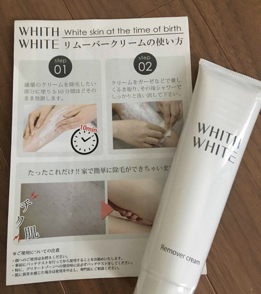 「水着もノースリーブもおもいきり楽しめる!ムダ毛ケアグッズで夏の肌見せに自信♡」の画像(#87516)
