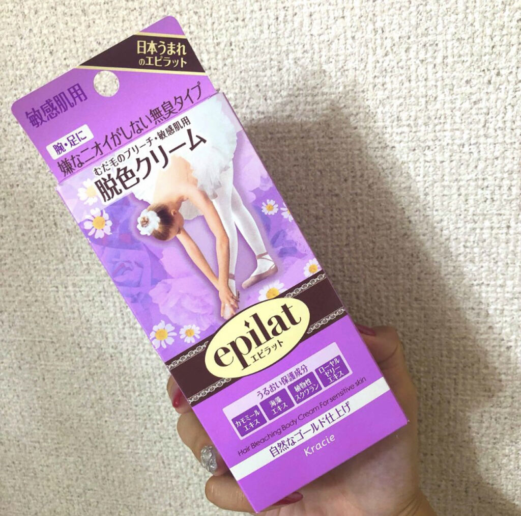 「水着もノースリーブもおもいきり楽しめる!ムダ毛ケアグッズで夏の肌見せに自信♡」の画像(#87531)