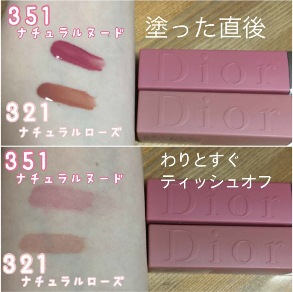 「優秀だから、1年中使いたい♡大ヒット間違いなしのブラウンリップ5選」の画像(#87620)