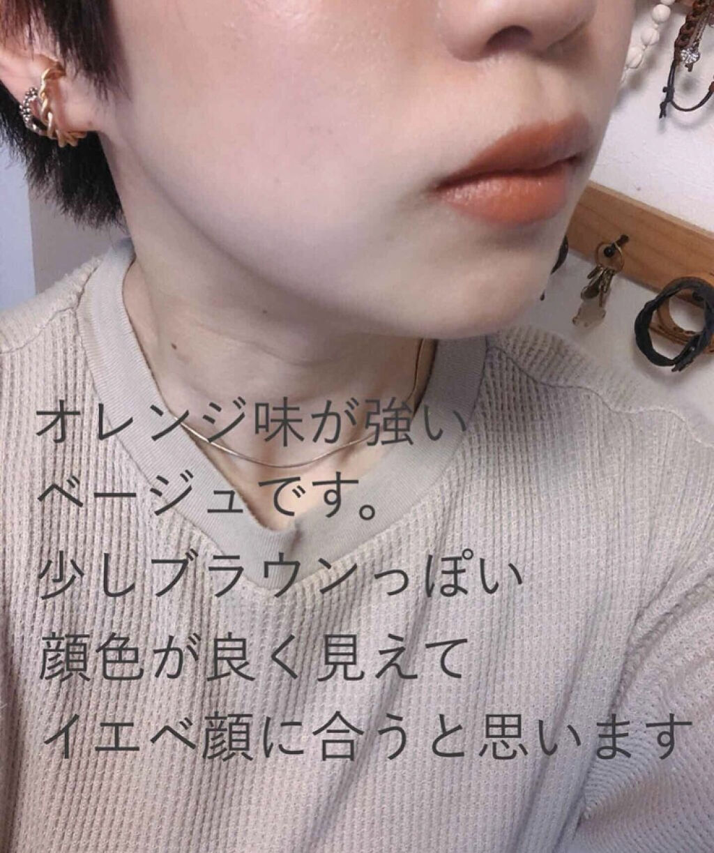 「優秀だから、1年中使いたい♡大ヒット間違いなしのブラウンリップ5選」の画像(#87628)