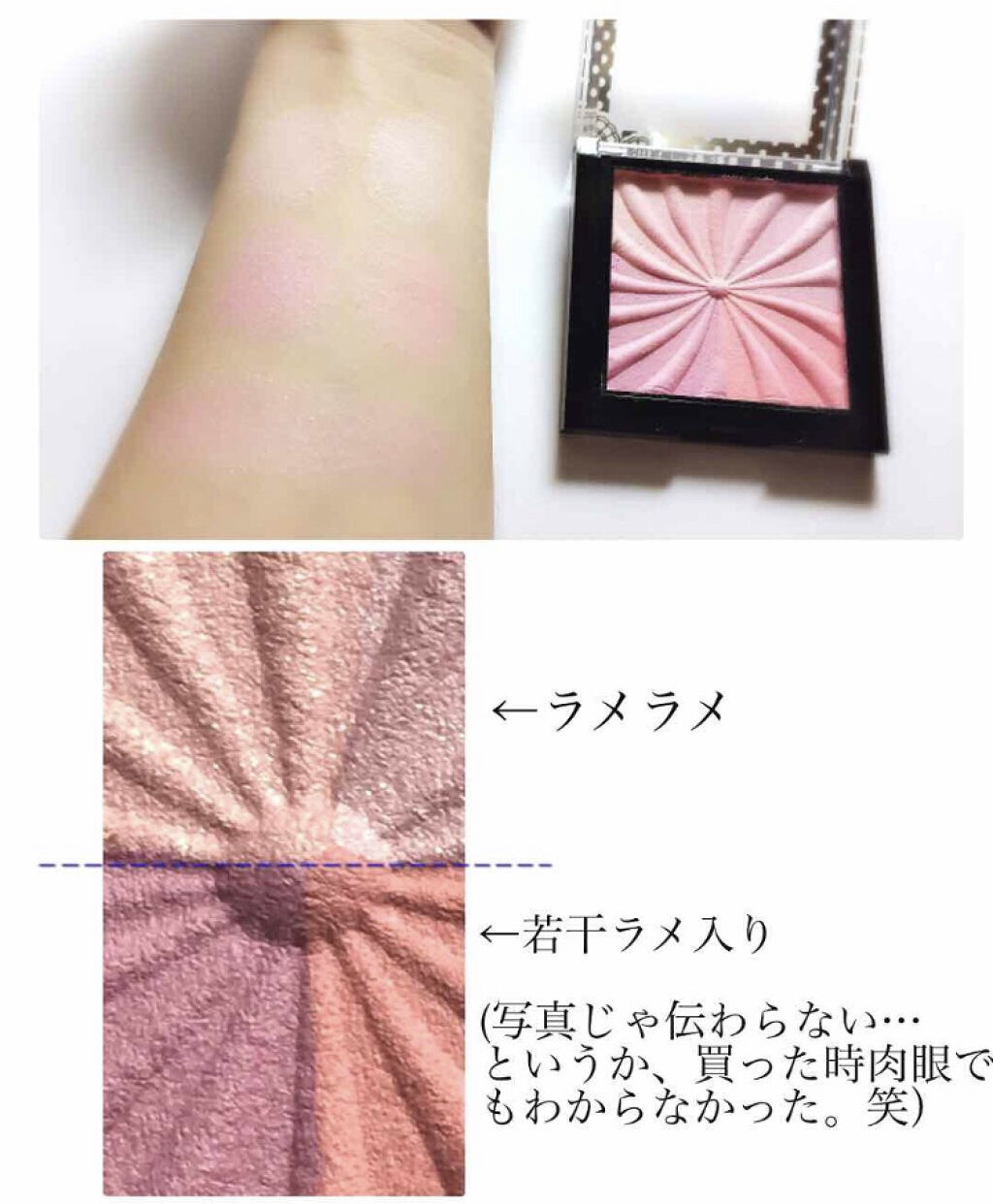 「美少女感は"チーク"で作る!ふんわり血色感のある桃ほっぺ、詐欺ってみない?」の画像(#88117)