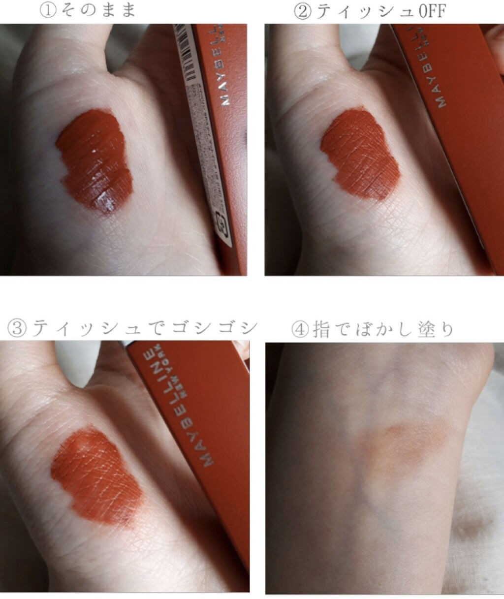 「マシュマロみたいな大人質感!LIPSで人気のマットリップおすすめ5選♡」の画像(#88150)