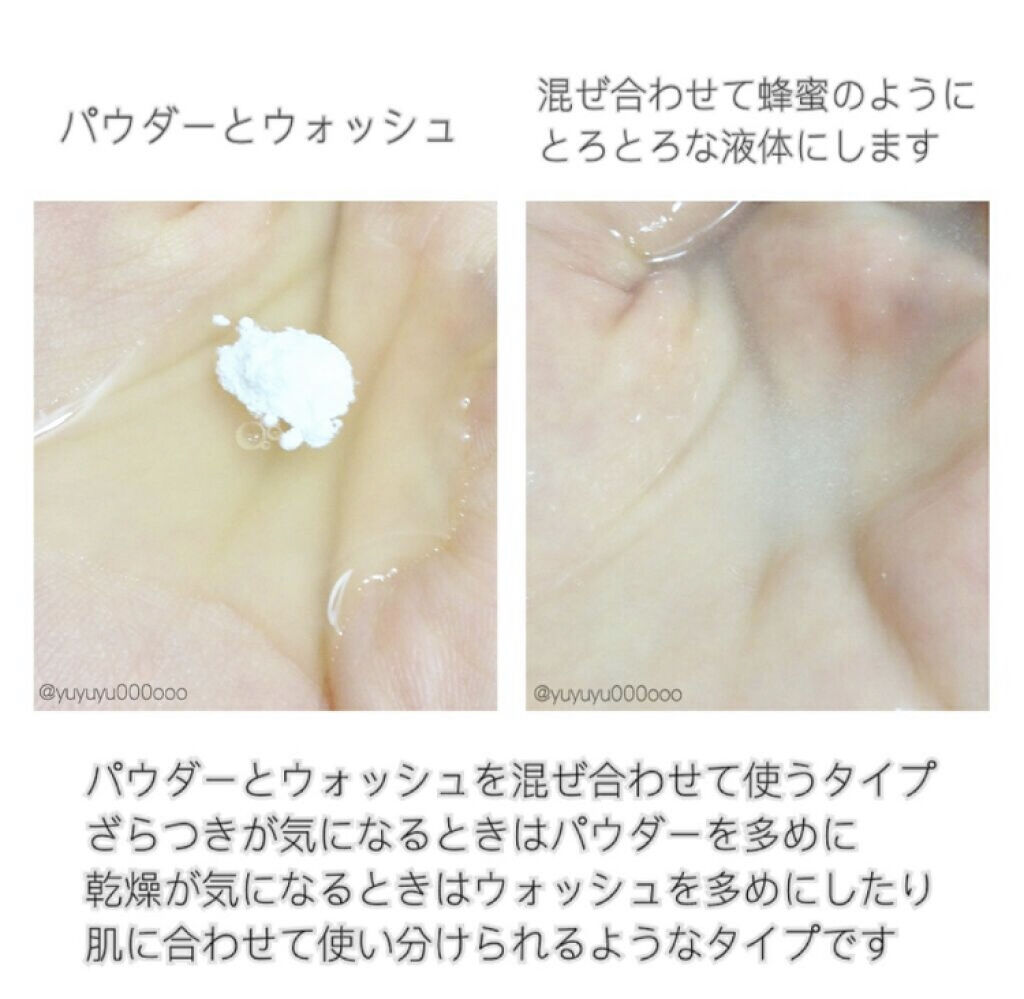 「美肌を目指すなら洗顔を見直そう♡みんなが使ってる洗顔料はこれだ!」の画像(#88916)