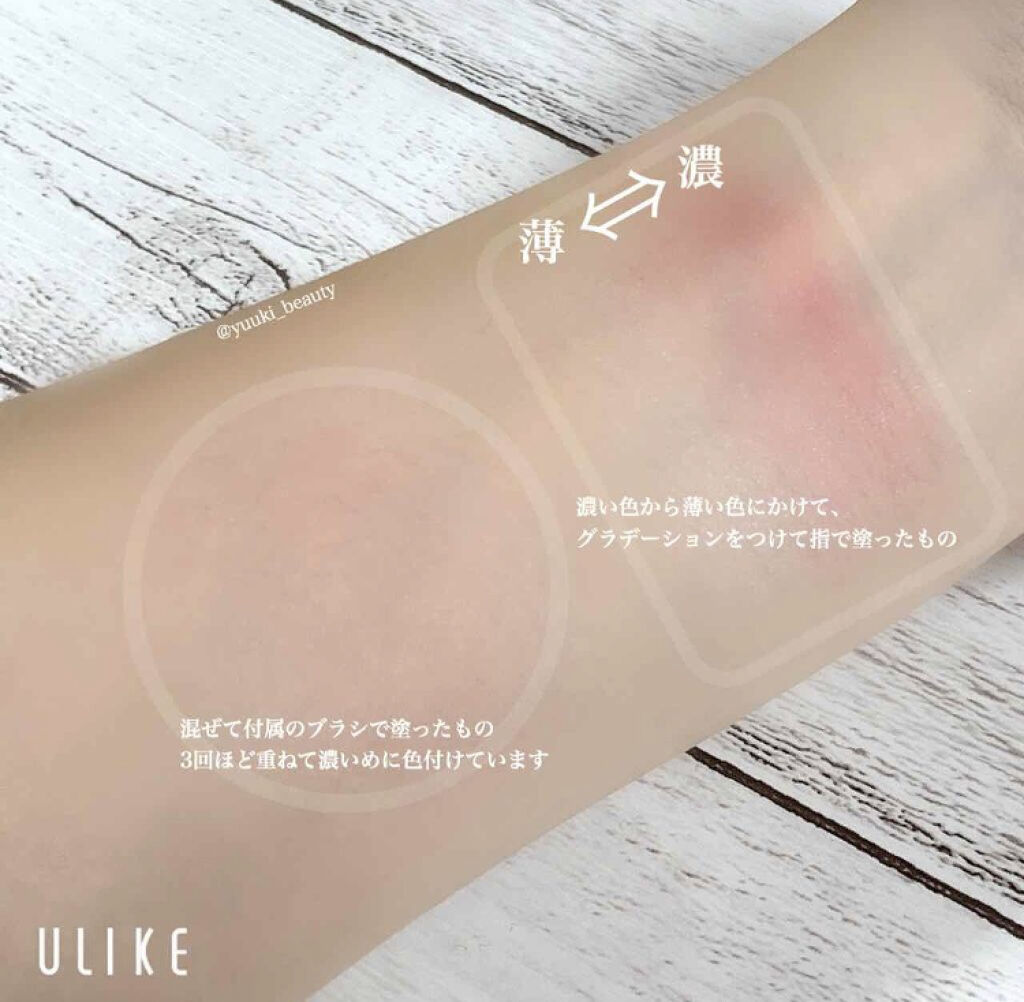 「ひと塗りで立体的なメイクが完成♡綺麗なグラデーションが簡単に作れるコスメ、教えます。」の画像(#89314)
