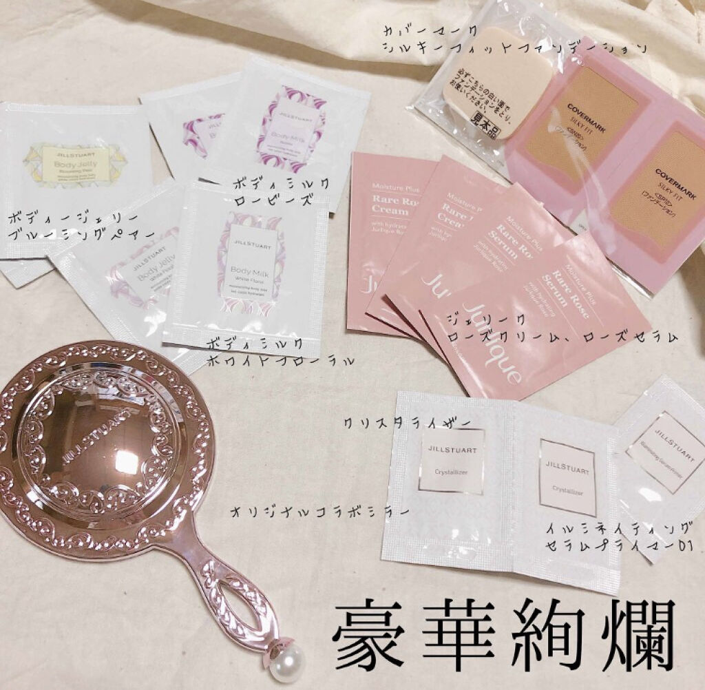 「アイシャドウパレットにグロス10本セット!?豪華過ぎる7月発売の雑誌付録をチェックして♡」の画像(#90513)
