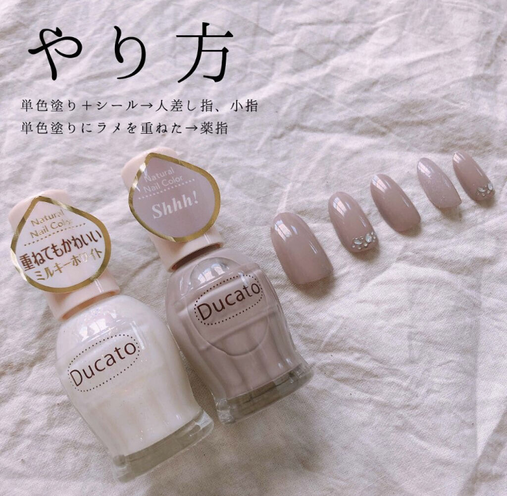 「指先から美人になりたくて。グレージュカラーのネイルで大人っぽい私に!」の画像(#90774)