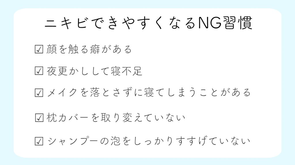 ニキビ隠し ファンデ やめた 3stepで叶える美肌メソッド Pr Lips