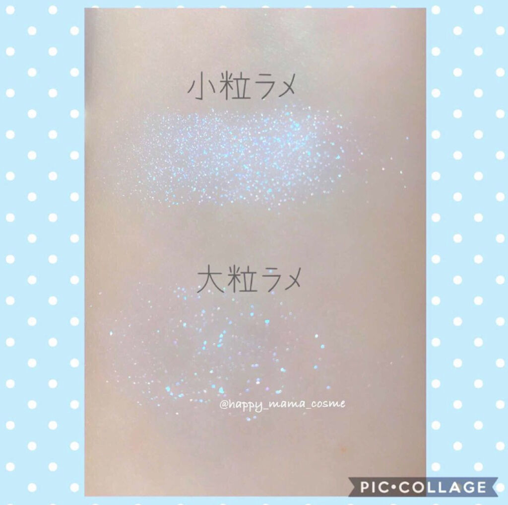 「まるで塗るダイヤモンド!まぶたの上が華やかになる煌めきラメアイシャドウ5選」の画像(#93220)