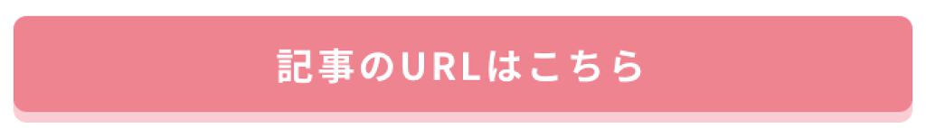「【プレゼントあり】かわいい子=ふわっとイイ香り♡きっとモテちゃうかも!?な香水はこれ」の画像(#94870)