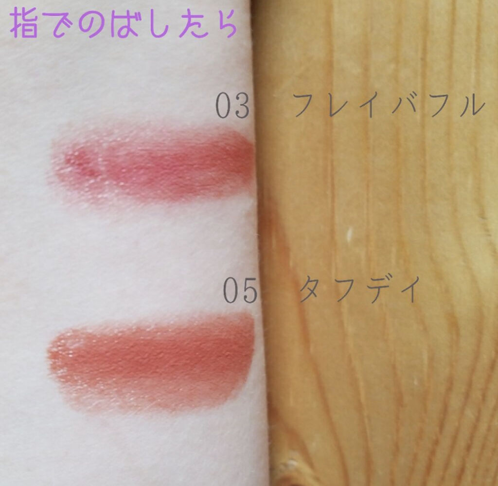 「リップカラーで旬の秋顔にチェンジ!メイクの主役にしたいテラコッタリップ5選」の画像(#95127)
