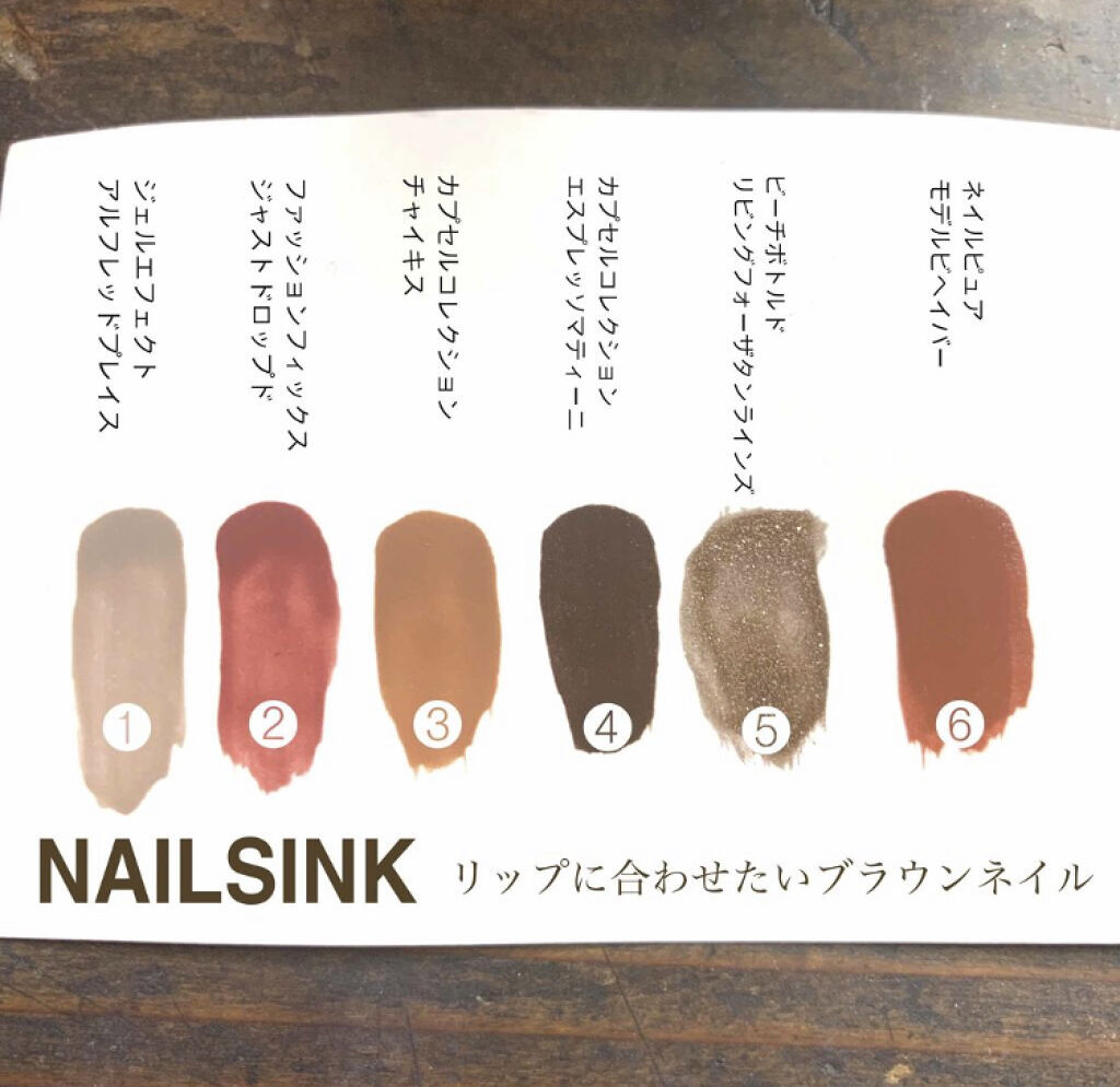 「おしゃれなアクセントに♡テラコッタカラーのチーク&ネイルポリッシュを集めました!」の画像(#95187)