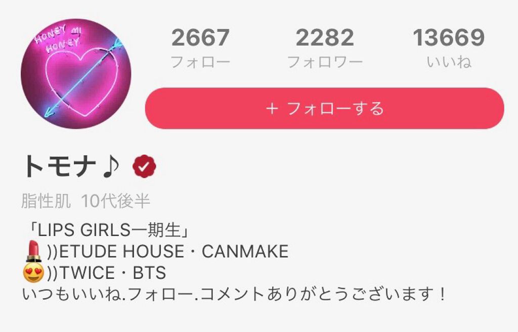 LIPS GIRLSってこんな人!【LG第1期メンバー紹介Vol,2】の画像