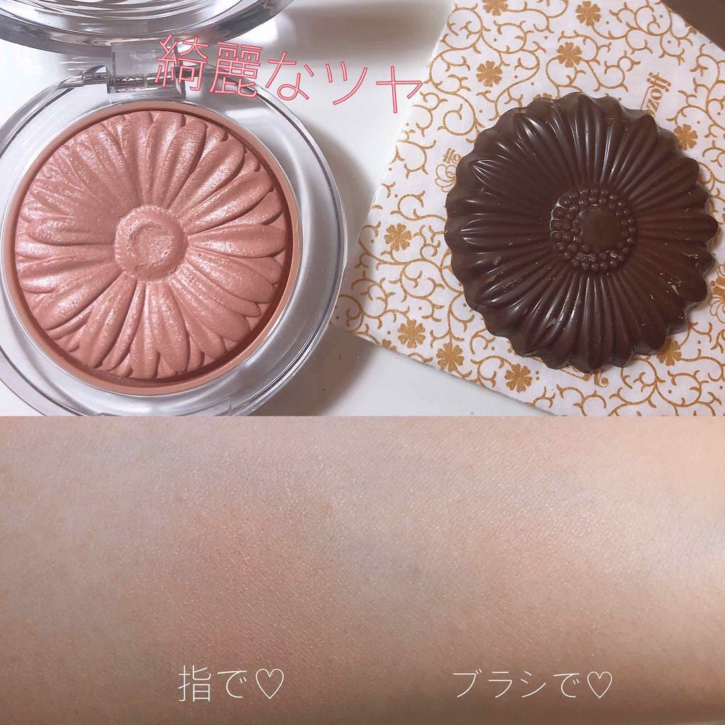 「見て楽しい・もらって嬉しい!めちゃくちゃキュートな“型押しコスメ”特集」の画像(#96541)