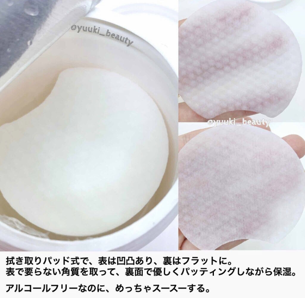 「つるんと美肌が憧れなんです。LIPSで人気のニキビケアアイテムをご紹介♡」の画像(#97367)