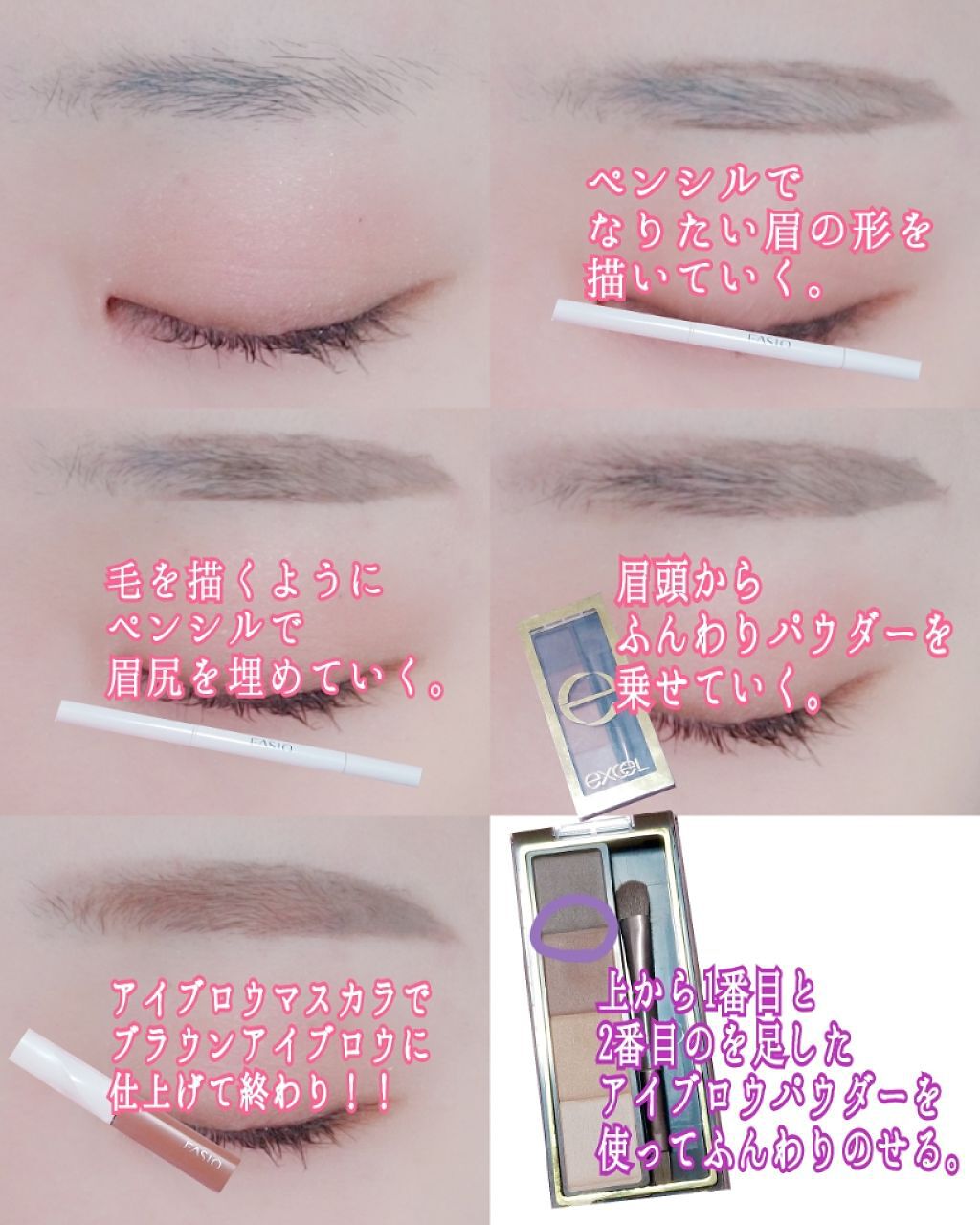 初心者でもできるナチュラルメイクのやり方 ナチュラルだけど可愛い を作り出そう Lips