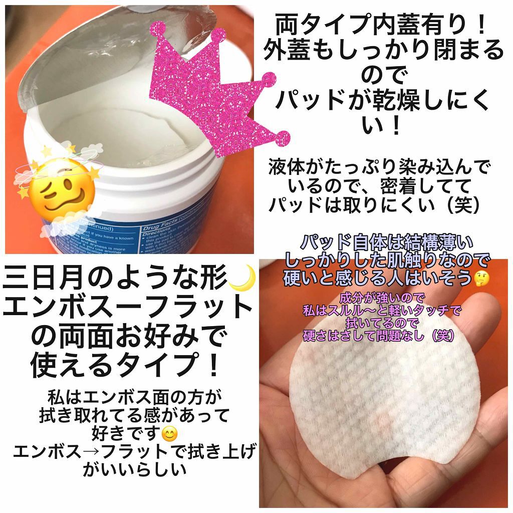 「つるんと美肌が憧れなんです。LIPSで人気のニキビケアアイテムをご紹介♡」の画像(#98812)