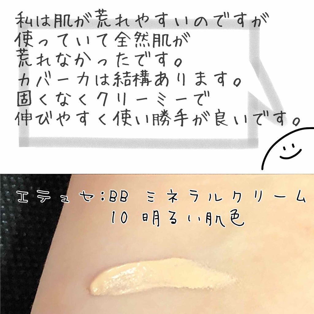「最速5分で終わらせる、時短メイクのコツ&おすすめアイテム20選」の画像(#99809)