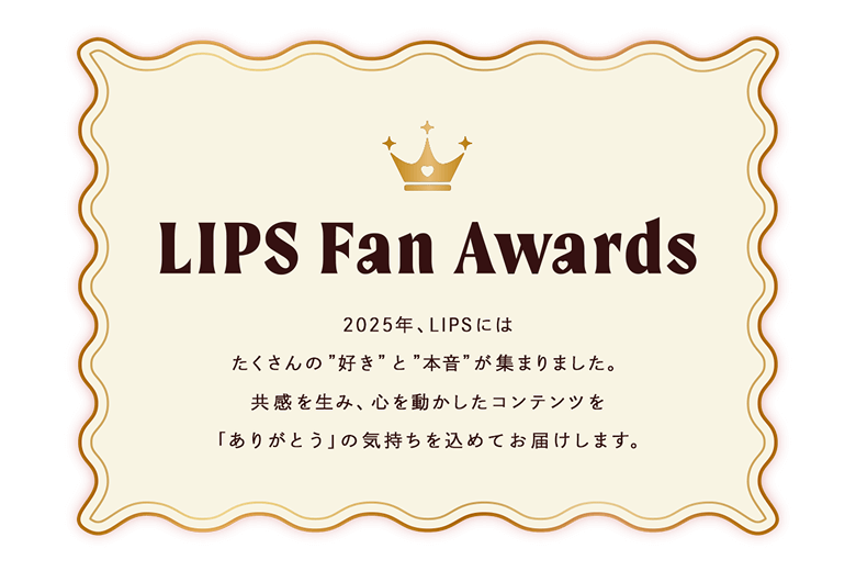 LIPS Fan Awards 2025