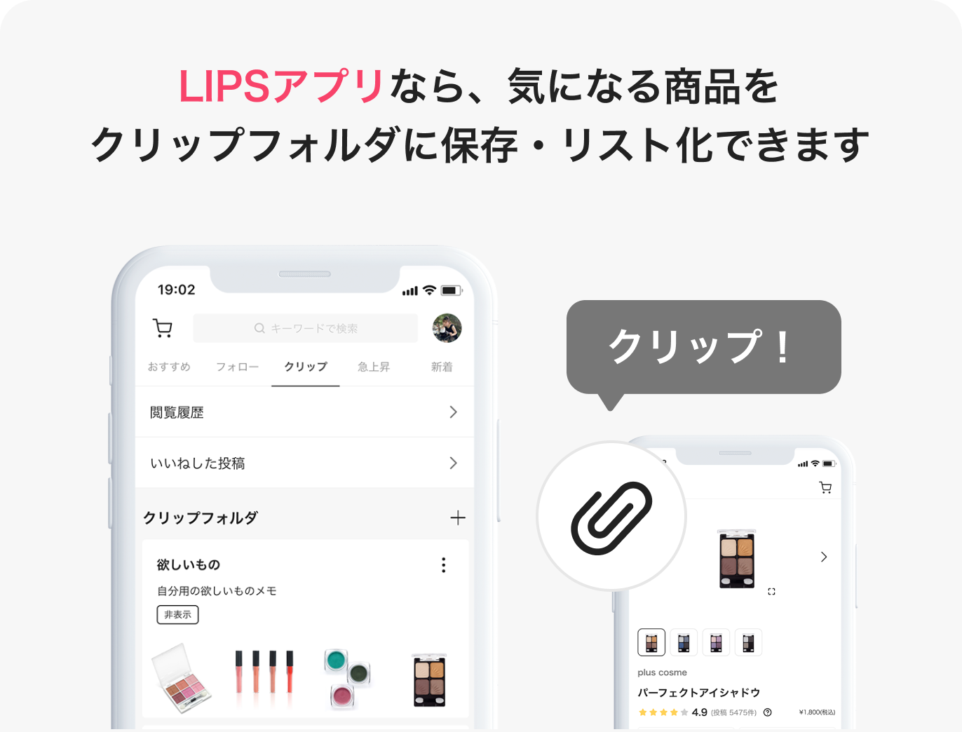 試してみた】バスソルト ラベンダー＆ブラックスプルース／Soaptopia | LIPS