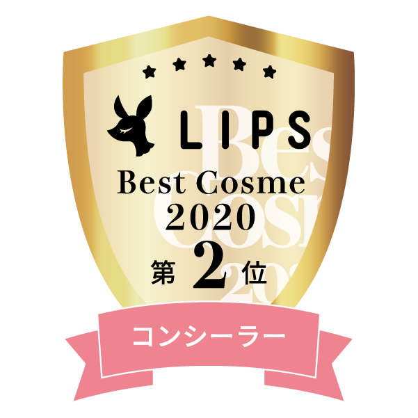 試してみた ラディアントクリーミーコンシーラー Narsのリアルな口コミ レビュー Lips