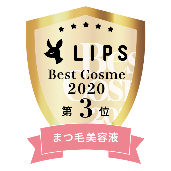 スカルプd ボーテ ピュアフリーアイラッシュセラム プレミアム アンファーのリアルな口コミ レビュー Lips