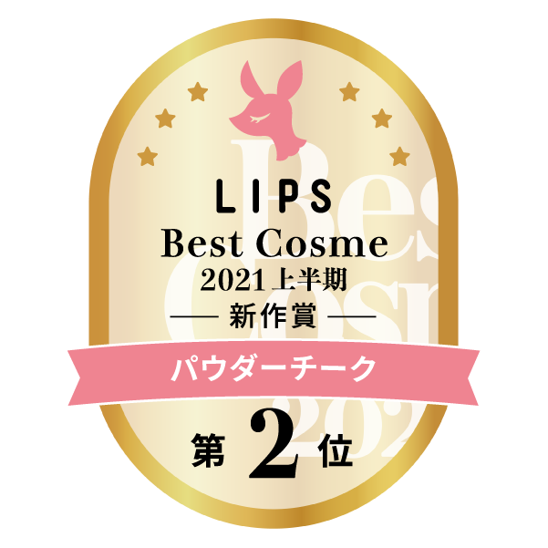 試してみた クリニーク チーク ポップ パレット 21 Cliniqueのリアルな口コミ レビュー Lips