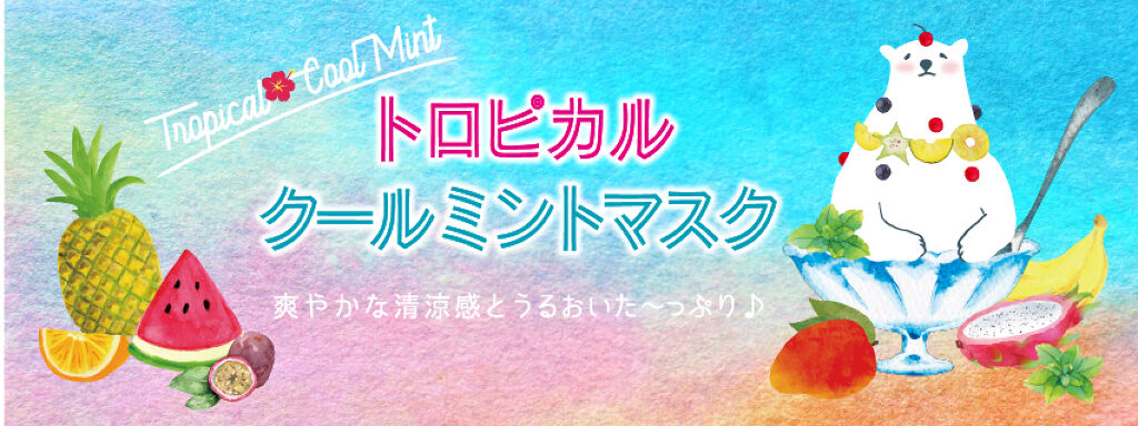 我的美麗日記のカバー画像