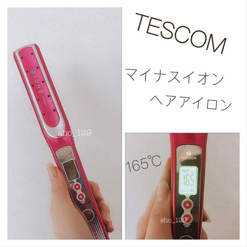 テスコム