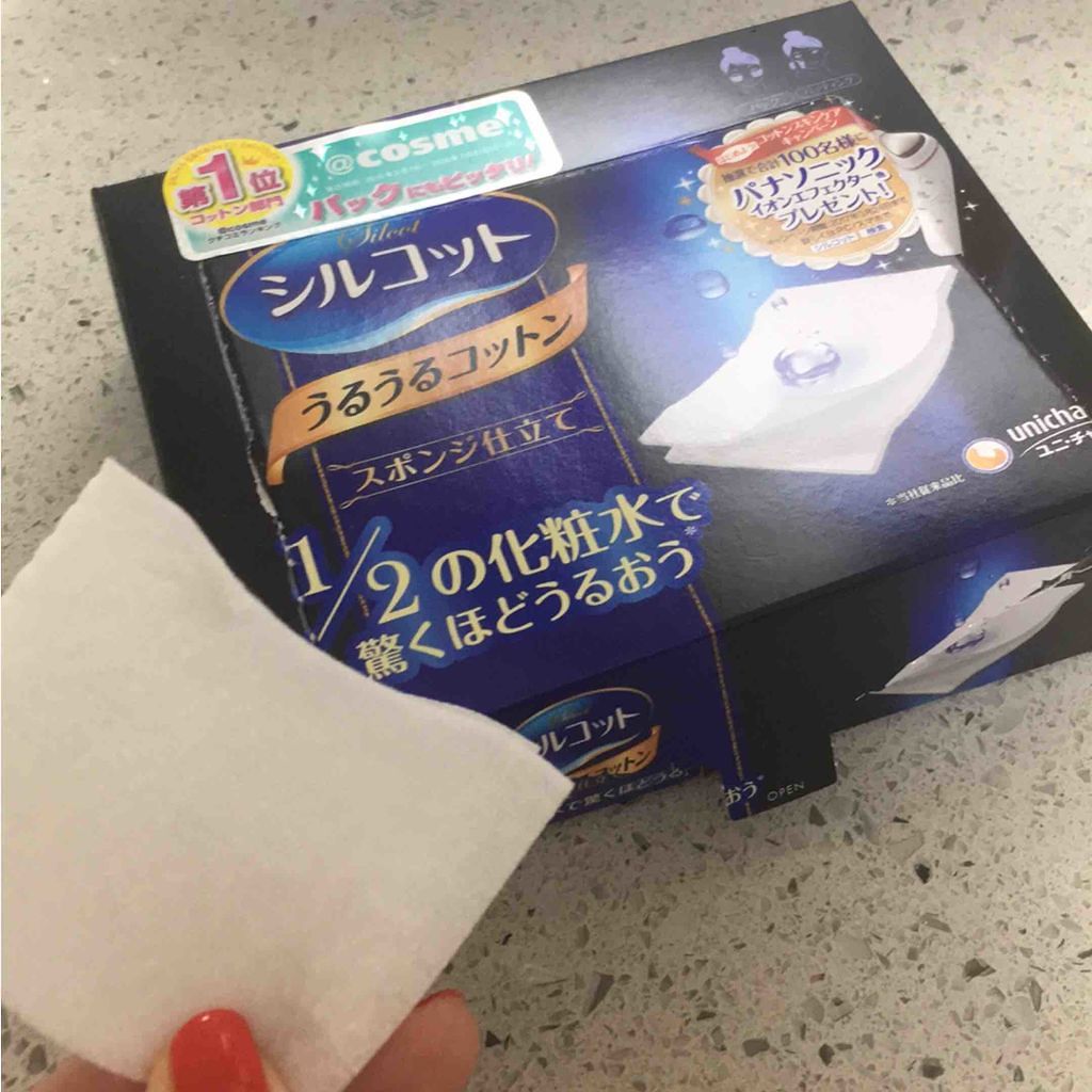 シルコット