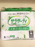 サラサーティ