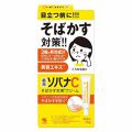 ソバナC