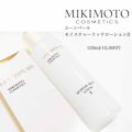 ミキモト コスメティックス