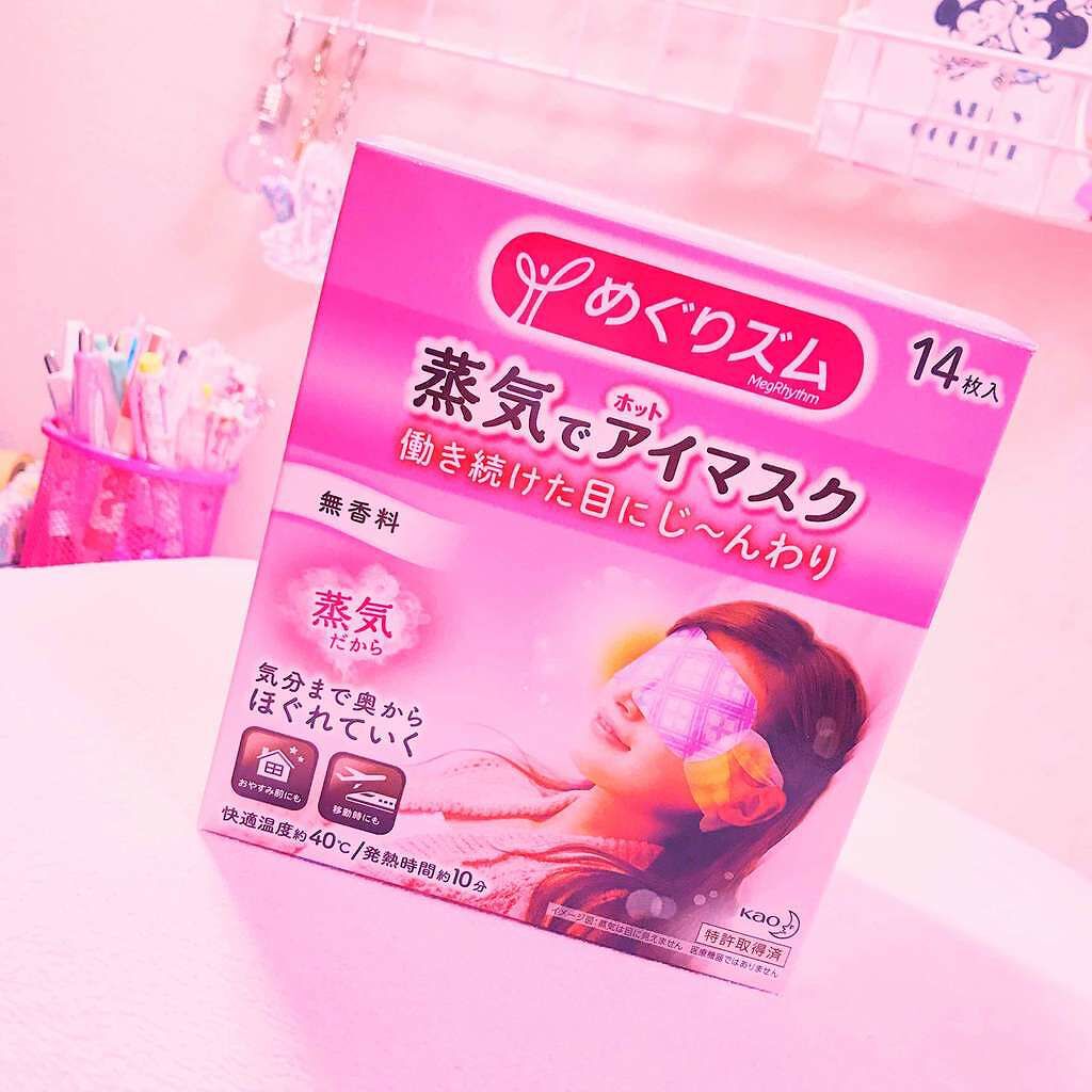 めぐりズム