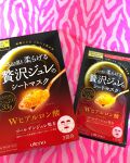 プレミアムプレサ