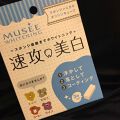 ミュゼホワイトニング