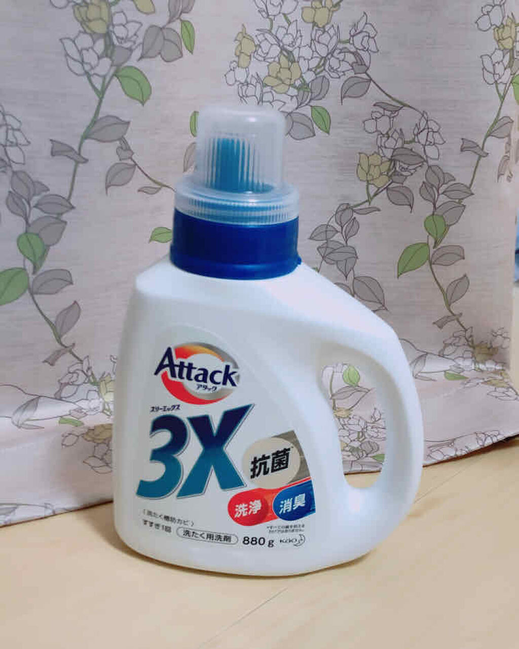 アタック