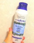 シンプルバランス