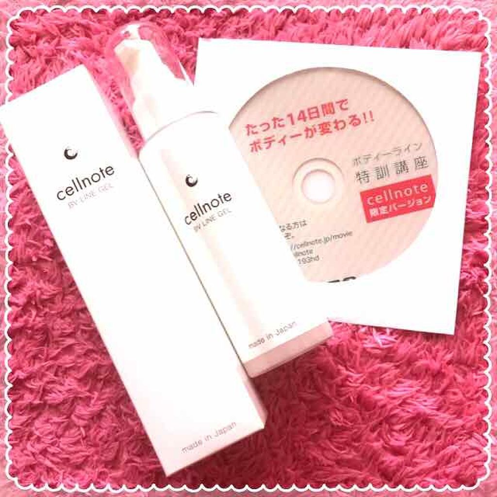 cellnote(セルノート)