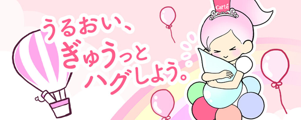 カルテHDのカバー画像