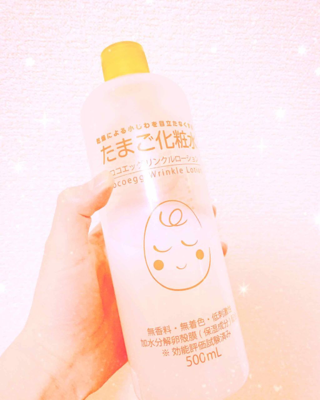 ココエッグ