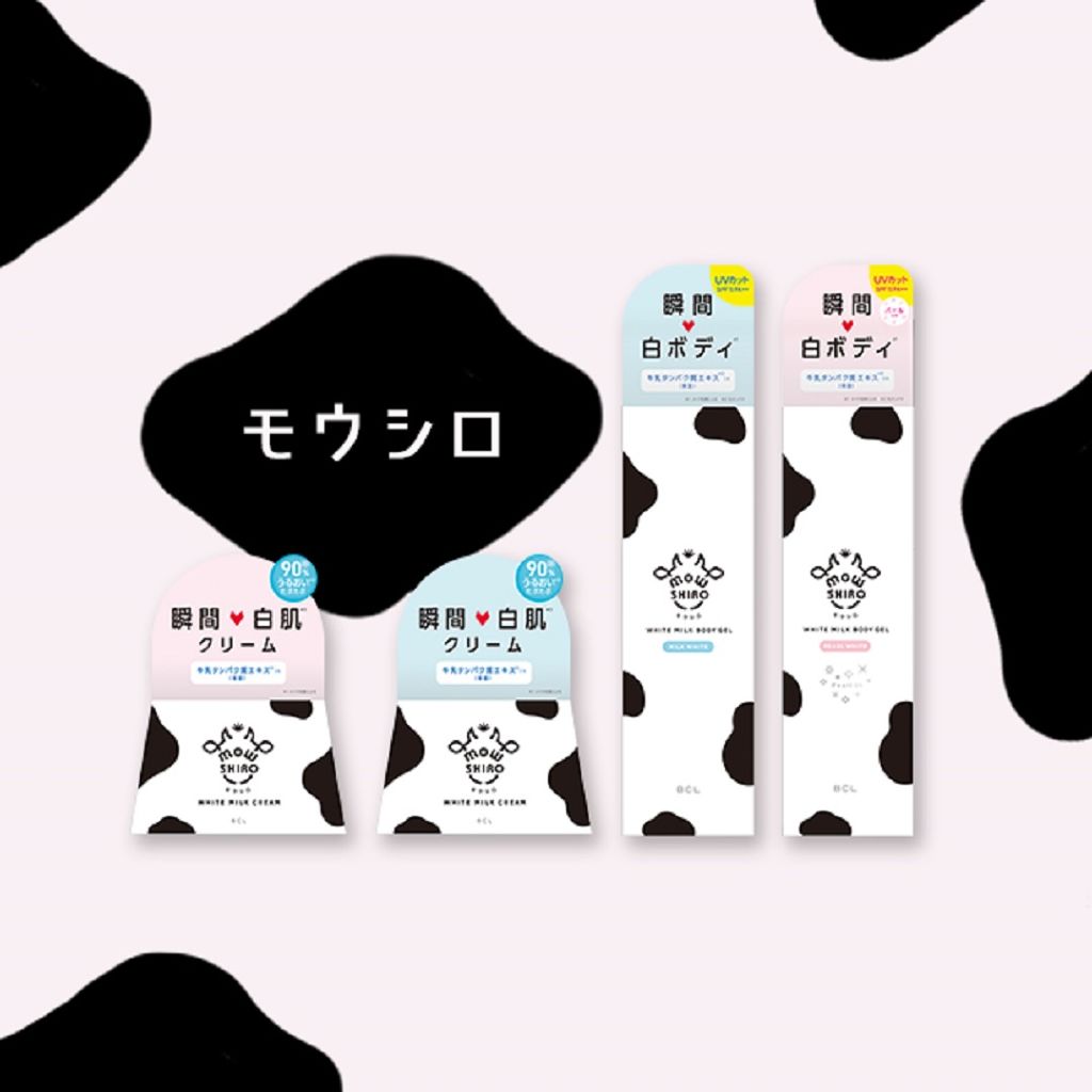 モウシロ