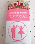 モテマスリム
